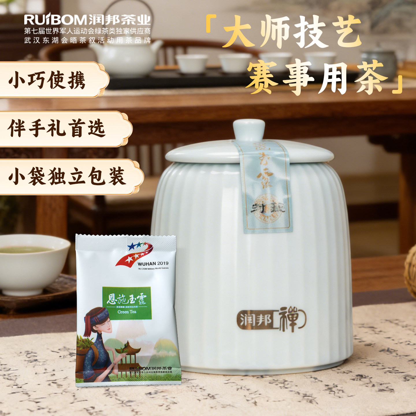 润邦茶业2025年新茶恩施玉露【禅】明前特级恩施高山蒸青绿茶200g,淘宝优惠券,粉丝福利购,淘宝优惠卷