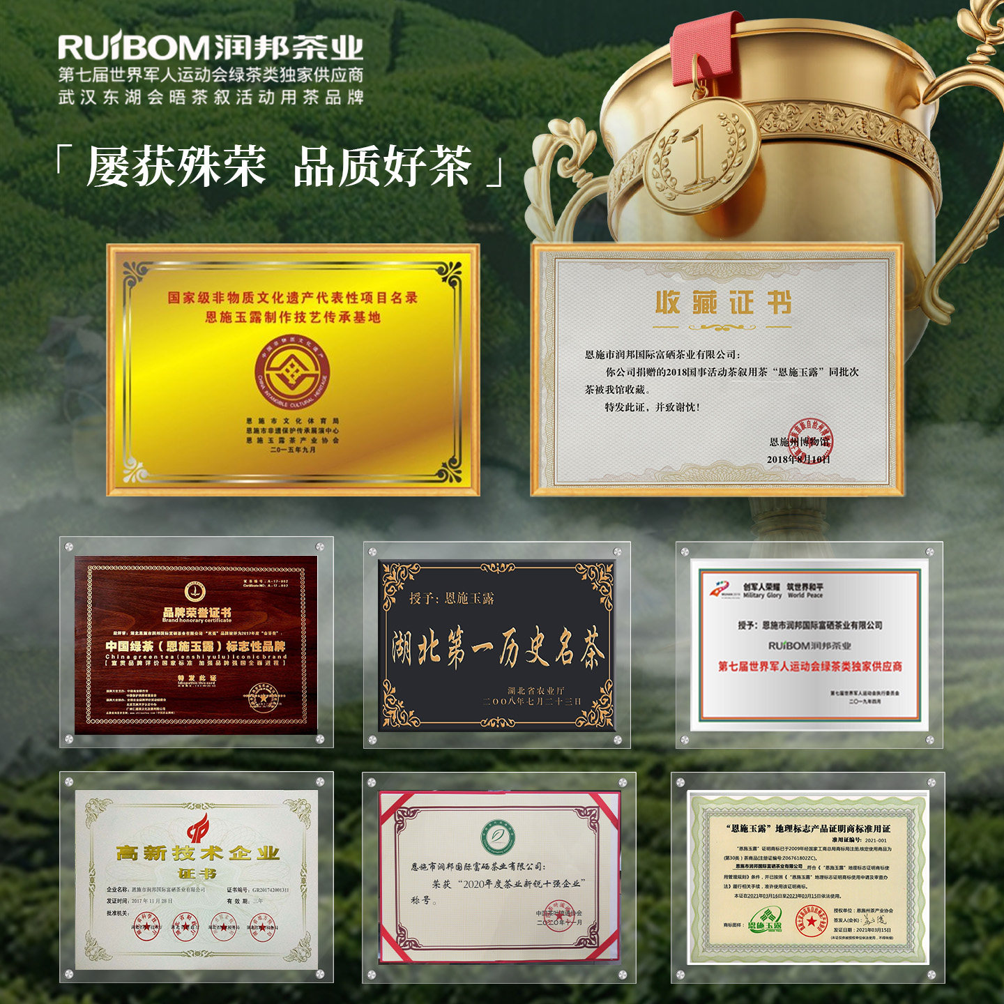 润邦茶业2025年新茶恩施玉露【天青】礼盒装恩施高山蒸青绿茶200g,淘宝优惠券,粉丝福利购,淘宝优惠卷