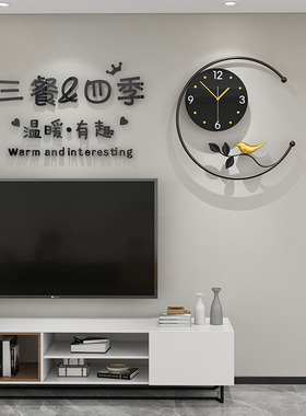 北欧时尚客厅挂钟现代简约家用创意个性挂墙装饰轻奢钟表网红