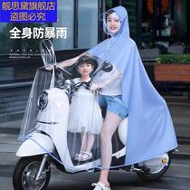 Han Style Electric Car Raincoat New Transparent Long Body Rain Cape Double Electric Bottle Car Exclusive Source Factory Direct