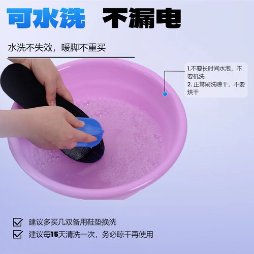 冬天加热鞋垫紫狐狸暖脚宝充电发热可行走锂电池充电发热男女鞋垫 - 图1