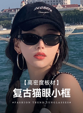 高档板材尼龙太阳镜防紫外线