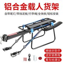 Application of the Duke of America 600 accessories Rear Shelf Manned Warriors Challenger Rear Seat Rear Rack Luggage Rack