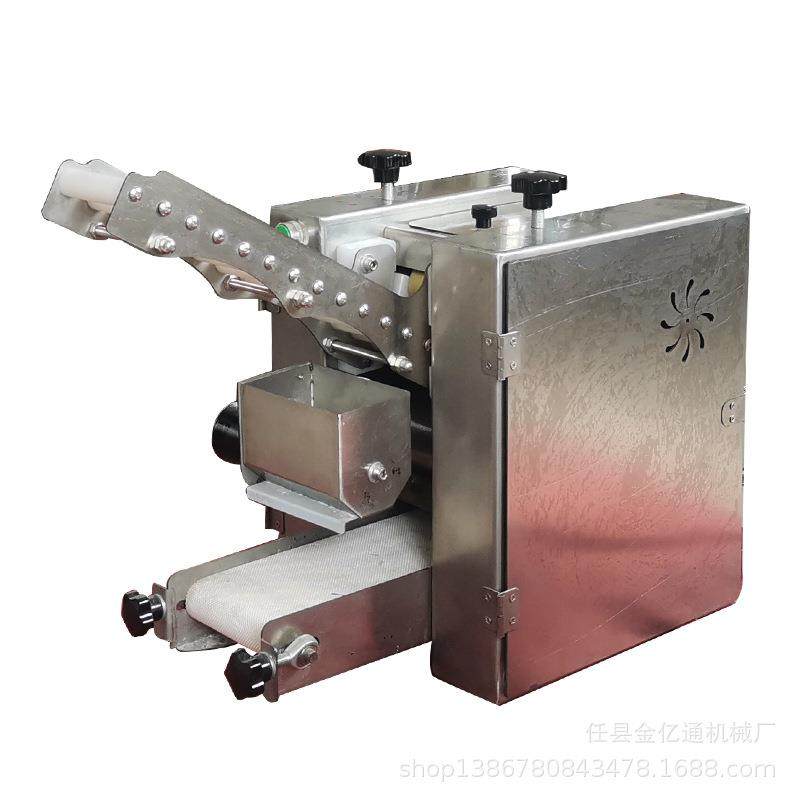 仿手工广式小型水晶虾饺皮机商用云吞皮拍皮机多功能自动擀皮机,淘宝优惠券,粉丝福利购,淘宝优惠卷