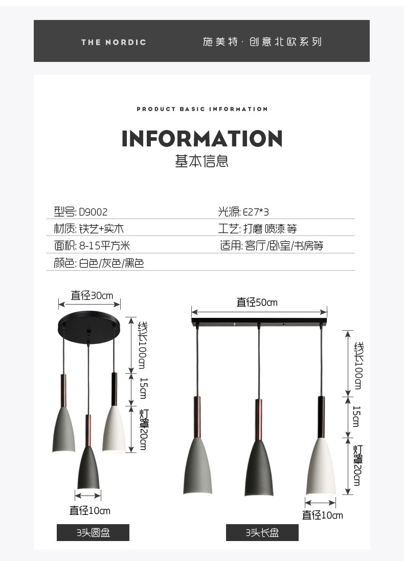 餐厅吊灯三头现代简约北欧餐桌创意个性铁艺家用饭厅吧台led灯具,淘宝优惠券,粉丝福利购,淘宝优惠卷
