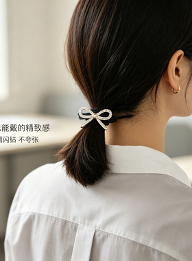 惜梦水钻蝴蝶结发圈女简约百搭黑色发绳精致优雅新款轻奢通勤简约