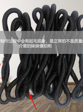 高弹力耐用黑色头绳老式