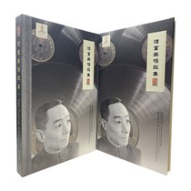 Подлинная Peking Opera Big Four будет рождена Tan Fuying ping ping set 15CD Records sing сегмент Elected audio