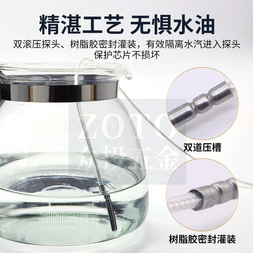 PT100温度传感器探头防水防腐高温热电阻热电偶温度变送器高精度 - 图0