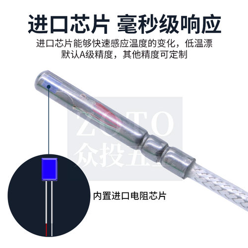 PT100温度传感器探头防水防腐高温热电阻热电偶温度变送器高精度 - 图1