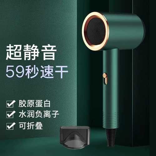 Безвредный портативный фен, высокая мощность, не повреждает волосы