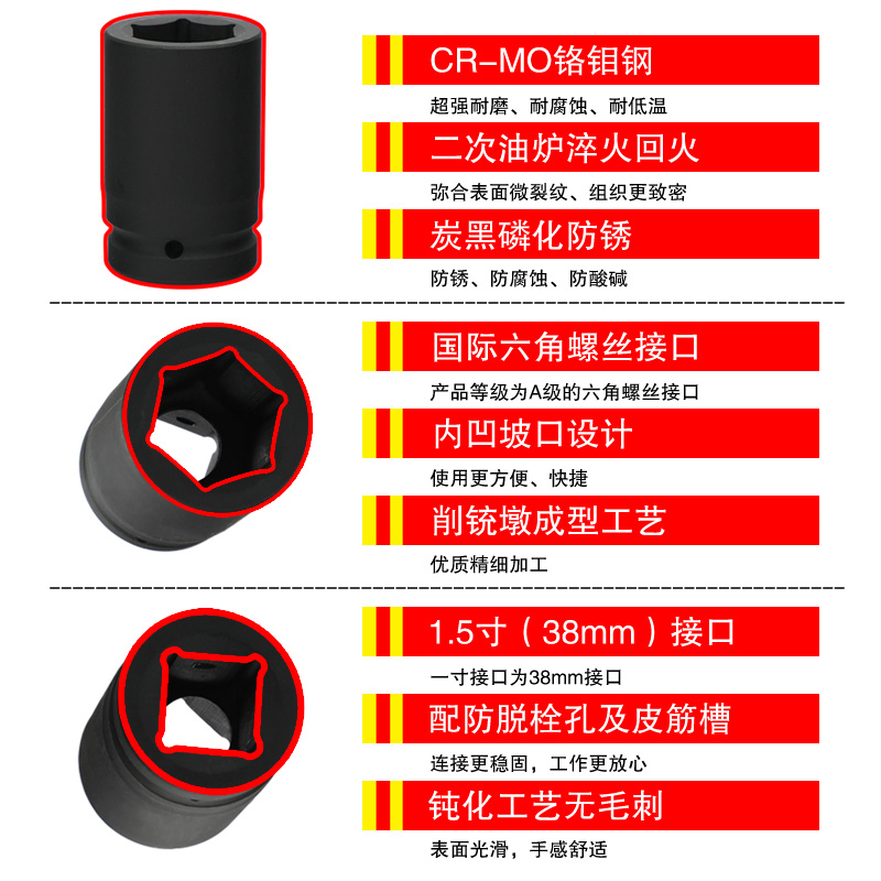 德力西1.5寸液压套筒四方大扭矩六角风炮套筒子一寸半套头加大长