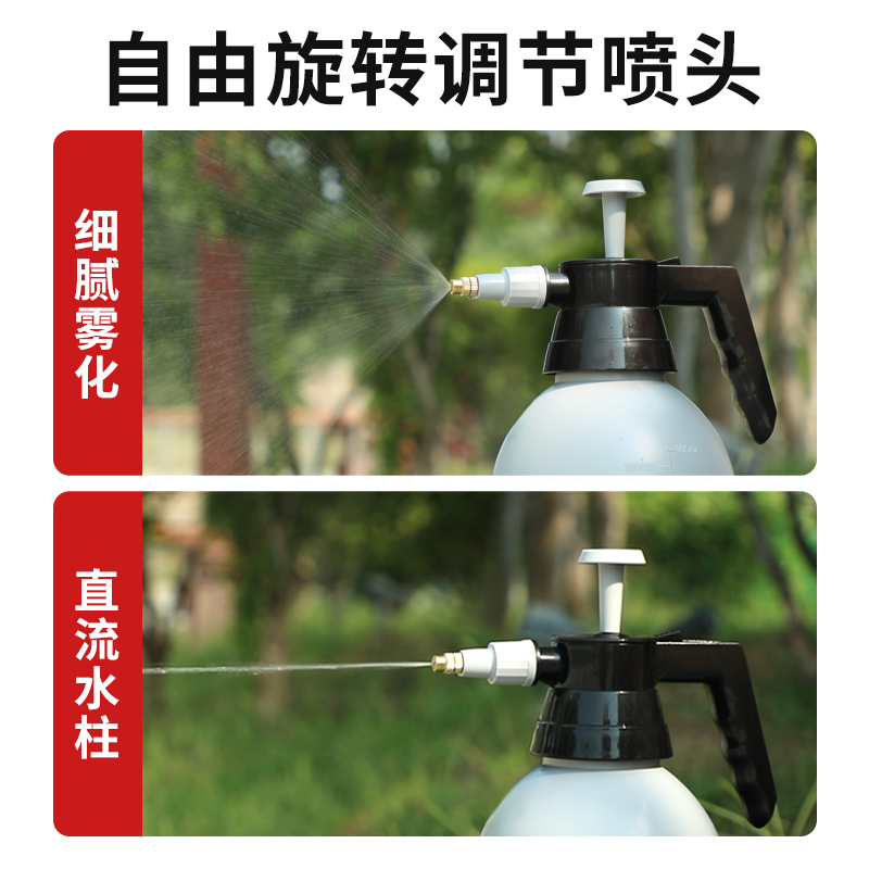 南威喷壶气压式家用小型喷雾器洒水壶洗车清洁专用喷水壶浇花水壶