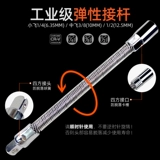 Delixi Electric Harench Soft Connection Sterce 1/2 большой эластичный и длинно длиной