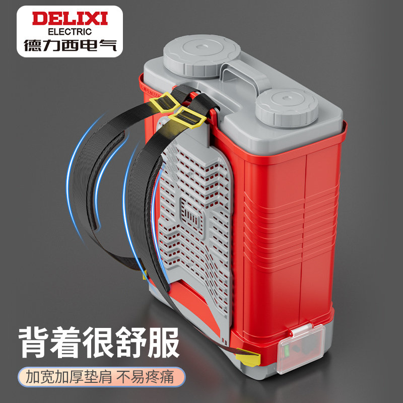 德力西锂电池电动喷雾器农用背负式自动农药喷洒器新型高压打药机