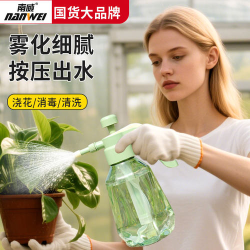 喷壶浇花家用喷水壶气压式浇水壶清洁专用小型打药神器高压喷雾器 - 图3