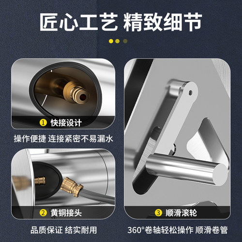 德力西水管车收纳架洗车强力高压水枪家用浇花专用不锈钢卷管器 - 图1