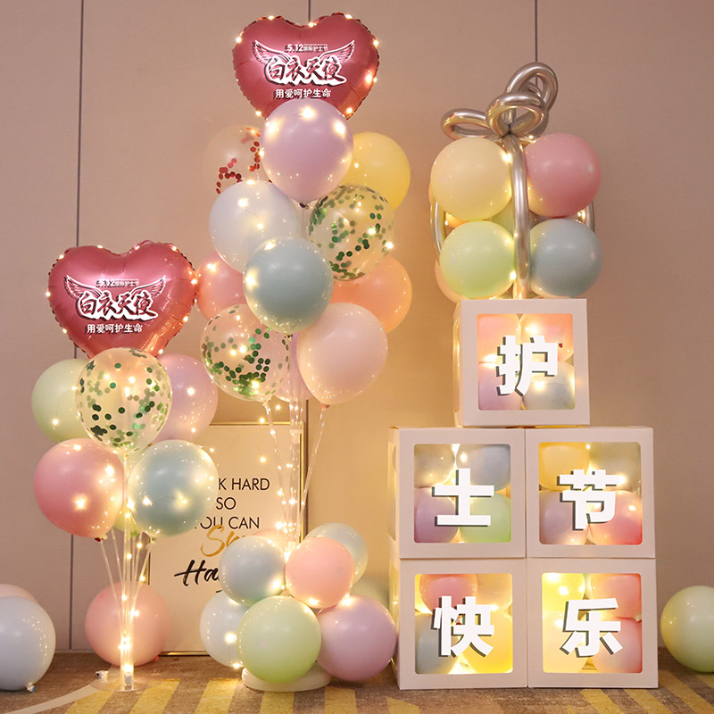 5.12国际护士节医院致敬白衣天使节日装饰气球套餐场景气氛围装饰