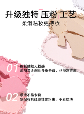 缔葭双拼高光哑光高光修容提亮