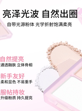 DIJIA缔葭哑光高光粉修容一体盘阴影面部脸部提亮凹陷腮红盘双色