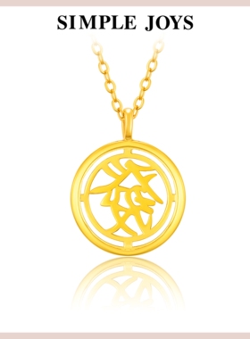 simplejoys虎年发财文字项链女