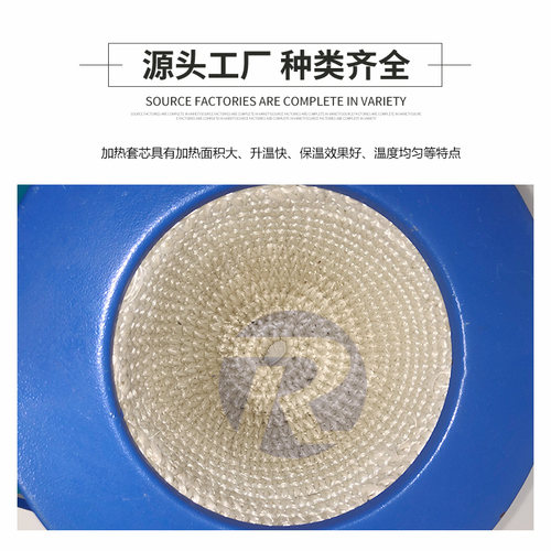 实验室磁力加热搅拌器电热套台式小型搅拌恒温液体电热套数显智能 - 图0