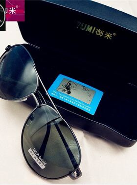 driving Sunglasses for Polarized Sun Glasses Travel men