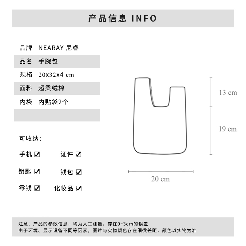 尼睿x矢月关马 新款花卉治愈系小巧手拎包文艺帆布铃兰手腕包礼物