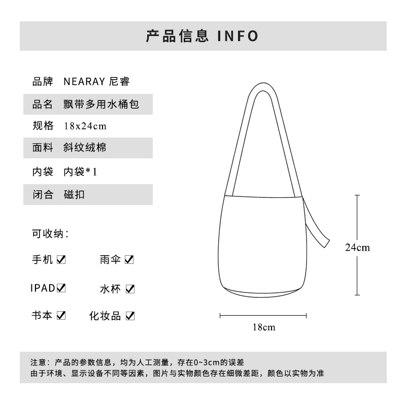 尼睿新款原创清新小狗水桶包可爱休闲简约百搭斜挎帆布包包女AC - 图1