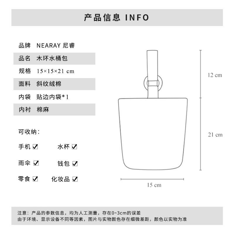 尼睿x啊饭饭FANF可爱软萌老虎兔子水桶包便携手拎包休闲帆布包包-图1