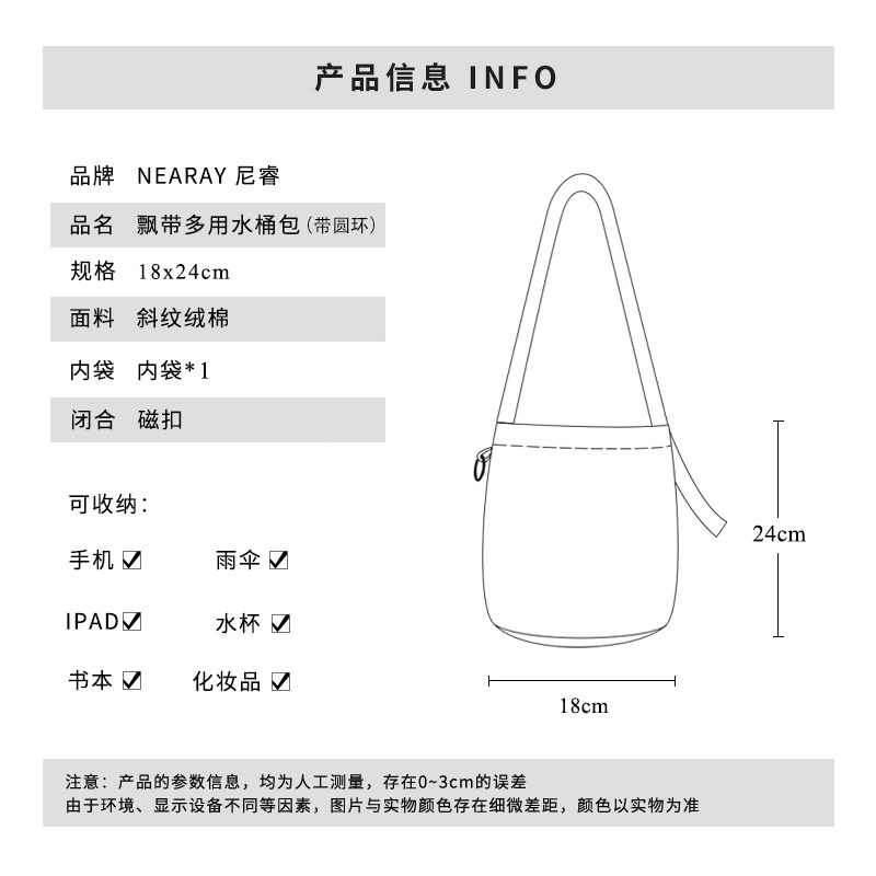 尼睿新款单肩包可爱小狗带圆环水桶包简约帆布包斜挎包女生礼物AS,淘宝优惠券,粉丝福利购,淘宝优惠卷
