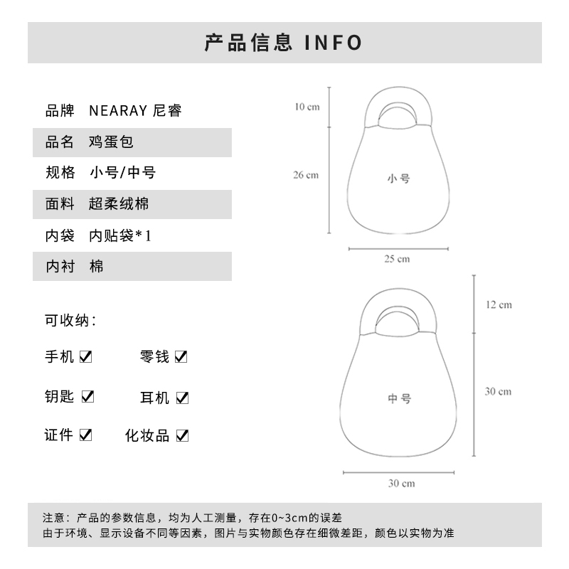 尼睿x吃盐的鱼 新款可爱小狗鸡蛋包卡通印花手提包便携外出小包女 - 图1