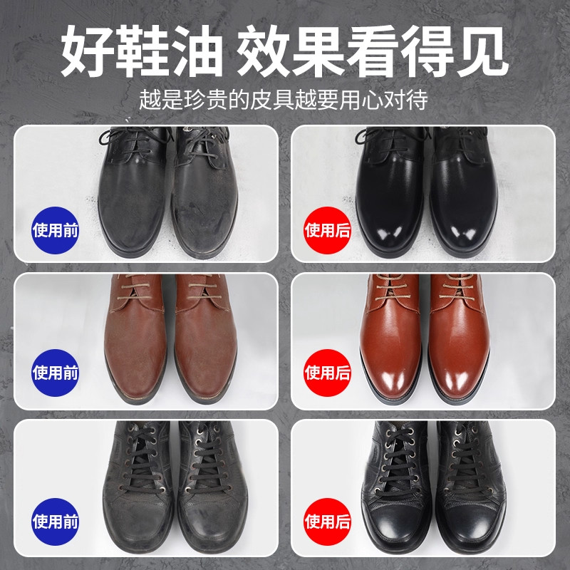 上海金鸡老牌黑色鞋油正品官方旗舰店带刷子速亮不掉色皮鞋擦神器,淘宝优惠券,粉丝福利购,淘宝优惠卷