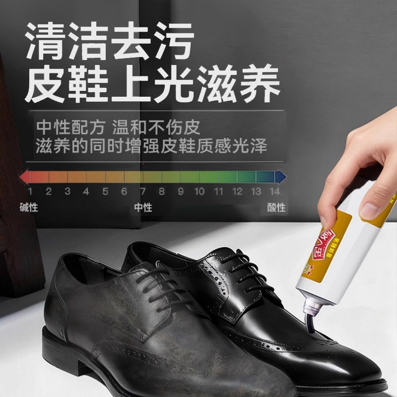 上海金鸡老牌黑色鞋油正品官方旗舰店带刷子速亮不掉色皮鞋擦神器,淘宝优惠券,粉丝福利购,淘宝优惠卷