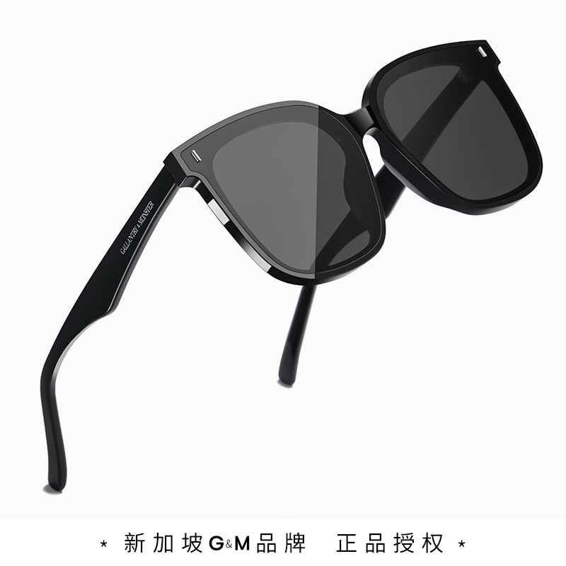 网红男士开车太阳镜女近视 ins 年新款潮大脸显瘦 2021 墨镜 gm 新加坡 网红男士开车太阳镜女近视 ins 年新款潮大脸显瘦 2021 墨镜 gm 新加坡