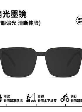 墨镜男偏光开车防紫外线太阳镜