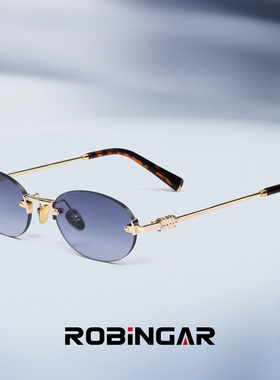 胡先煦同款老钱风猫眼无框墨镜男女复古椭圆时尚无边框太阳眼镜潮