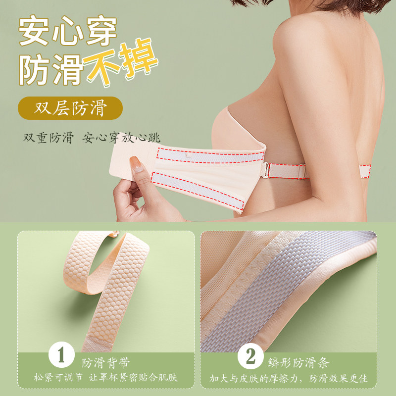 前扣肩带充气贴女防滑聚拢小胸婚纱 mitaobei文胸