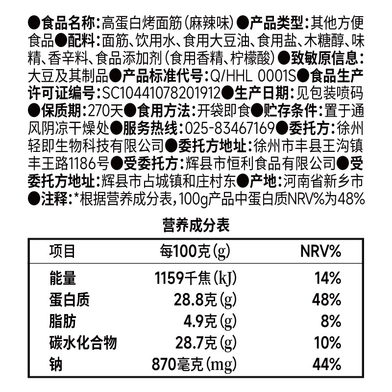 图 5