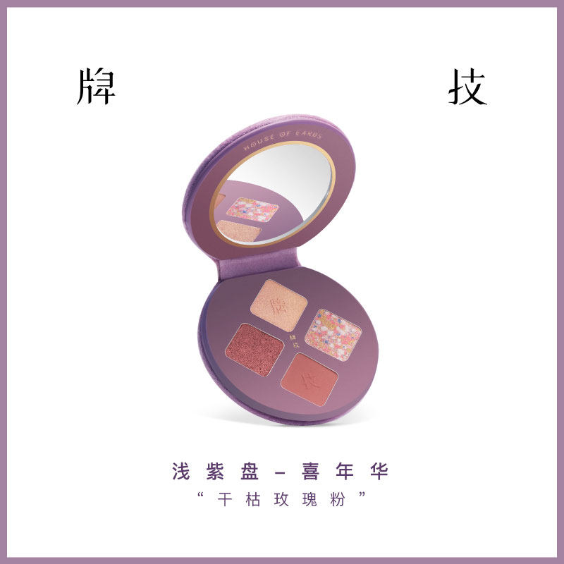 牌技正品大地色小便携小巧眼影盘 牌技眼影