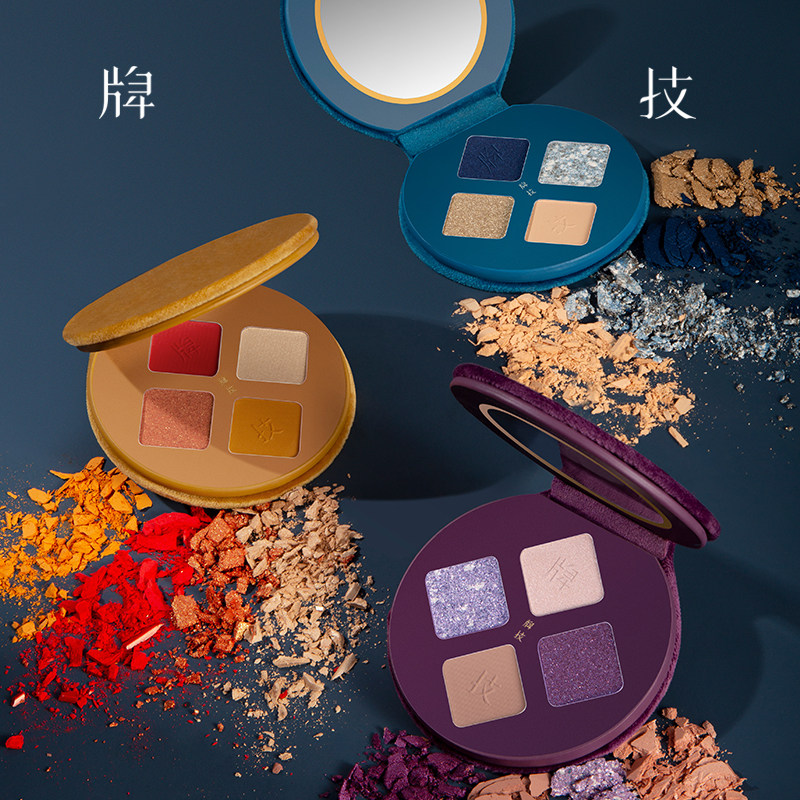 牌技正品大地色小便携小巧眼影盘 牌技眼影