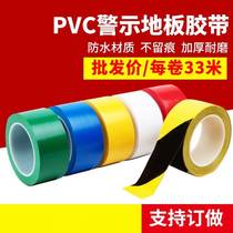 Warning Adhesive Tape Black Yellow Getaway Adhesive Tape Zebra Mark Sticker PVC Color Crossed Floor Adhesive Tape Custom Black