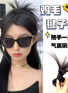 抓夹炸头发发饰慵懒风鸡毛毽子头喷泉高马尾辣妹鸡窝头发抓夹发包
