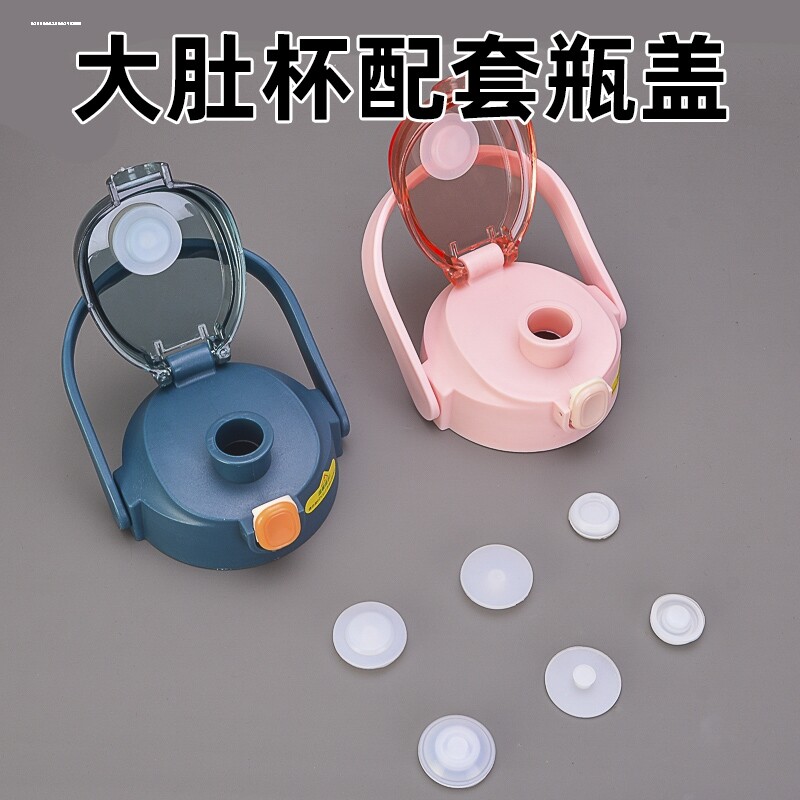 杯具熊儿童保温杯直饮盖子通用防漏塞皮塞子硅胶堵头同款通用老虎