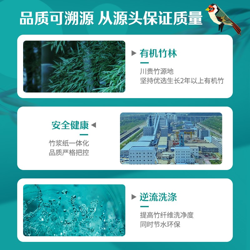 【顺手买一件】竹态抽纸象牙白4层70抽5包加厚家用纸巾提装