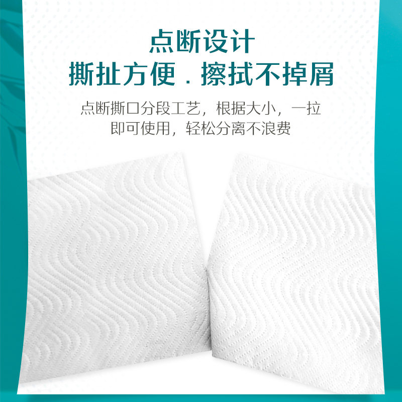 竹态有芯卷筒纸100g27卷4层象牙白手纸厕纸卷纸家用箱装有芯卷纸