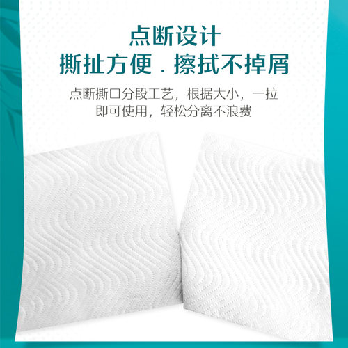 竹态有芯卷筒纸100g27卷4层象牙白手纸厕纸卷纸家用箱装有芯卷纸 - 图2