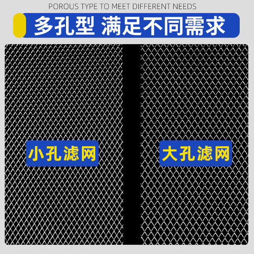 抽油烟机过滤网适用樱花吸油机隔油网排烟罩内网防油网配件大全 - 图0