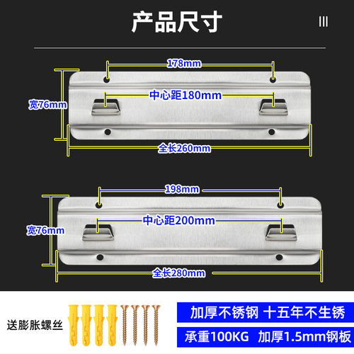抽油烟机挂架可调节支架万能挂片挂板升降挂勾吸油机挂钩通用配件 - 图3