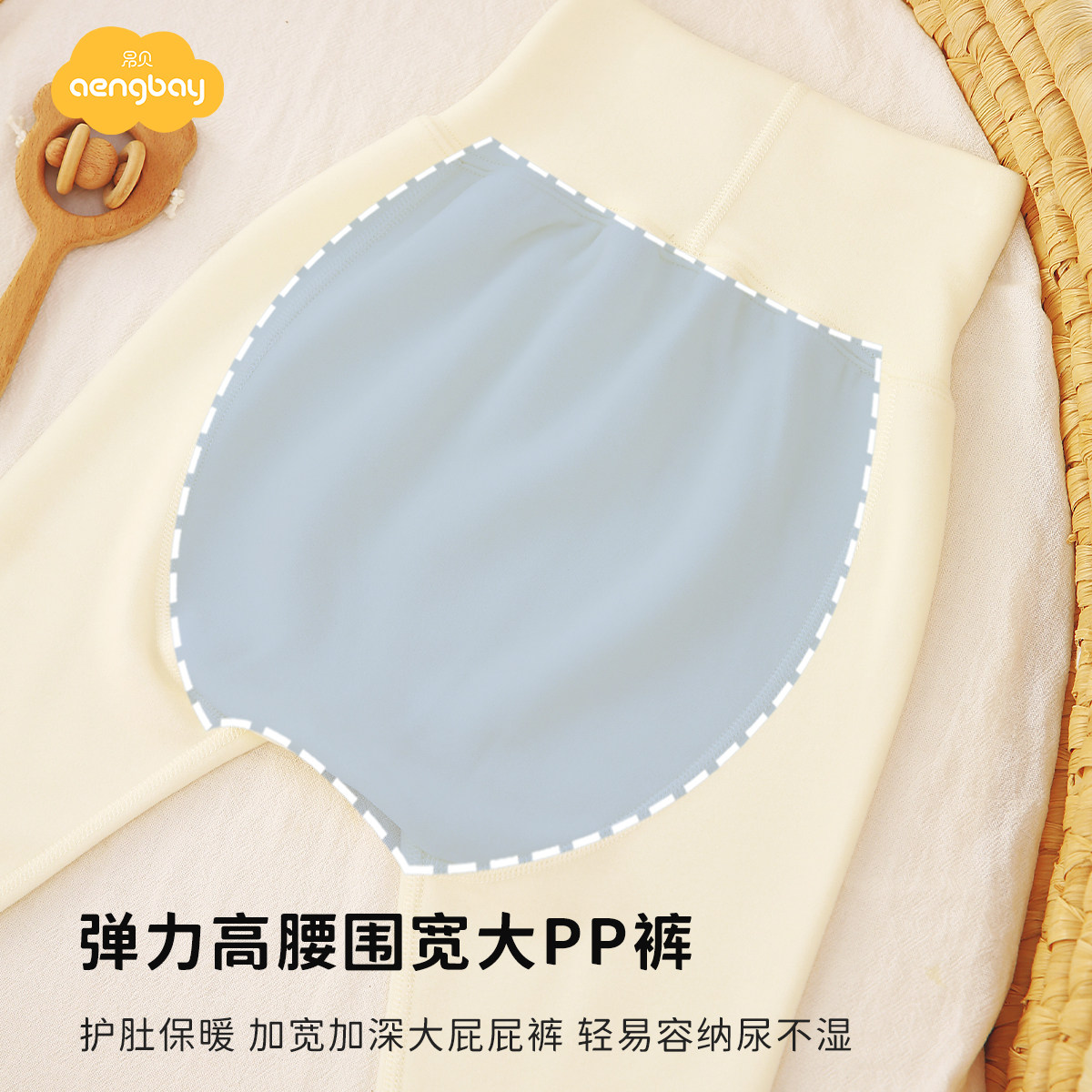 Aengbay[暖姜德绒]婴儿保暖内衣套装新生儿衣服秋衣秋裤宝宝睡衣,淘宝优惠券,粉丝福利购,淘宝优惠卷